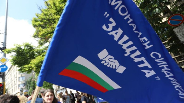 Синдикат "Защита" готви протест с палатки пред МЗ